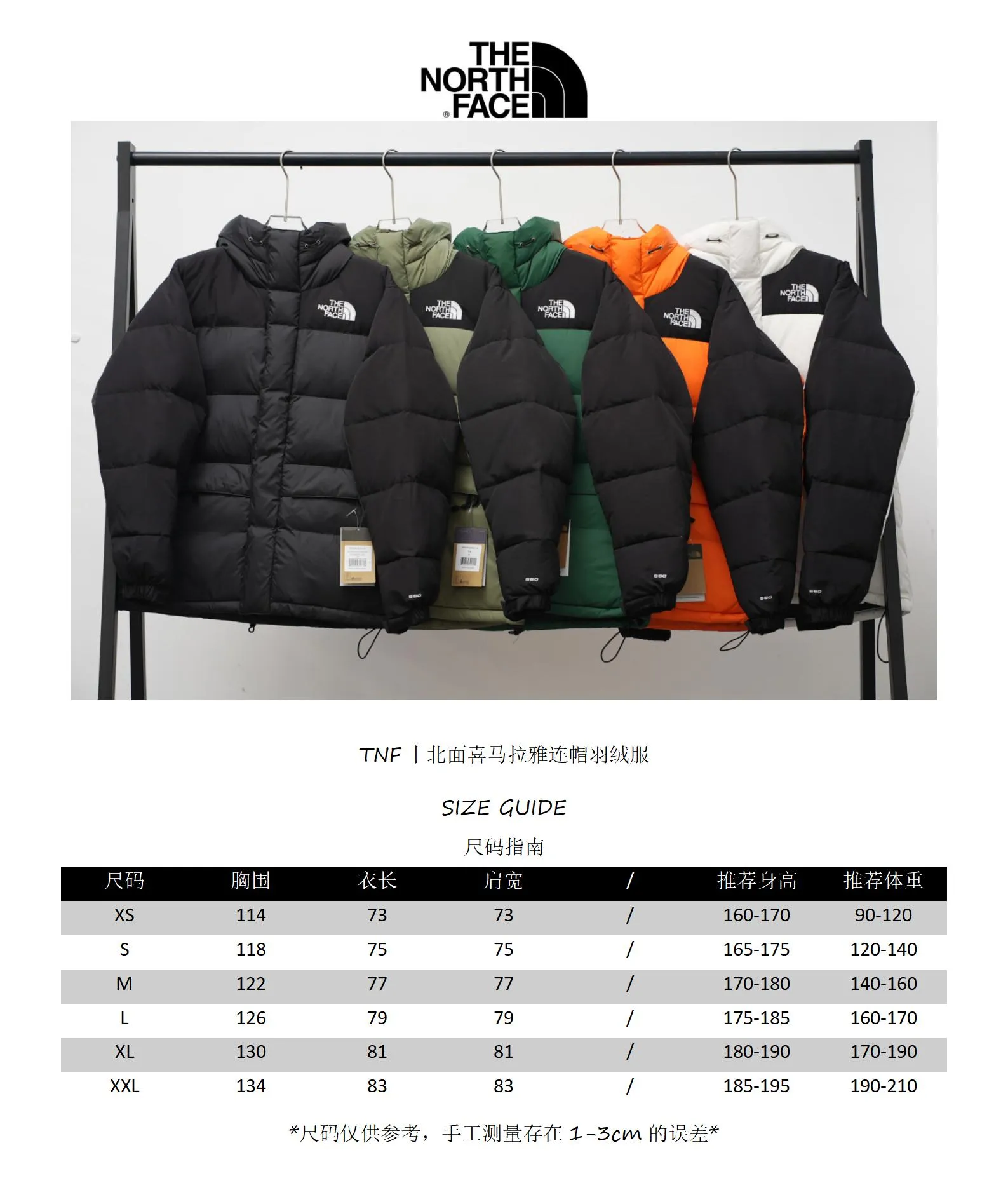 Size # TNF Size：XS-XXL